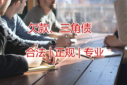 贞丰收账公司：协助追回孙女士15万租房押金